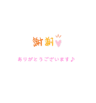 コメントスタンプ。1（個別スタンプ：5）