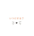コメントスタンプ。1（個別スタンプ：14）