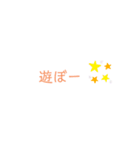コメントスタンプ。1（個別スタンプ：30）