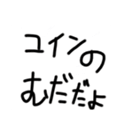 SHURA_RAUSH4弾（個別スタンプ：9）