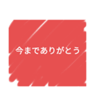 SHURA_RAUSH4弾（個別スタンプ：32）