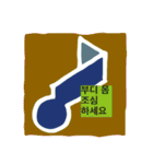 幾何学のきもち2 韓国語バージョン（個別スタンプ：4）