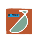 幾何学のきもち2 韓国語バージョン（個別スタンプ：5）