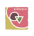 幾何学のきもち2 韓国語バージョン（個別スタンプ：7）