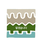 幾何学のきもち2 韓国語バージョン（個別スタンプ：18）