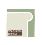 幾何学のきもち2 韓国語バージョン（個別スタンプ：20）