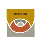幾何学のきもち2 韓国語バージョン（個別スタンプ：24）