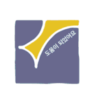 幾何学のきもち2 韓国語バージョン（個別スタンプ：32）