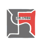 幾何学のきもち2 韓国語バージョン（個別スタンプ：34）