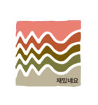 幾何学のきもち2 韓国語バージョン（個別スタンプ：36）