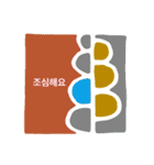 幾何学のきもち2 韓国語バージョン（個別スタンプ：38）