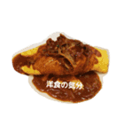 無限胃袋（個別スタンプ：5）