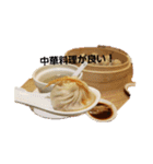 無限胃袋（個別スタンプ：10）