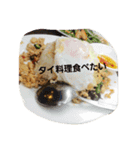 無限胃袋（個別スタンプ：13）