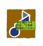 幾何学のきもち2 韓国語+日本語バージョン（個別スタンプ：4）