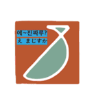 幾何学のきもち2 韓国語+日本語バージョン（個別スタンプ：5）