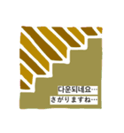幾何学のきもち2 韓国語+日本語バージョン（個別スタンプ：11）