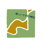 幾何学のきもち2 韓国語+日本語バージョン（個別スタンプ：13）
