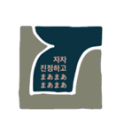 幾何学のきもち2 韓国語+日本語バージョン（個別スタンプ：14）