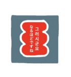 幾何学のきもち2 韓国語+日本語バージョン（個別スタンプ：15）