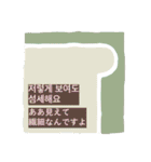 幾何学のきもち2 韓国語+日本語バージョン（個別スタンプ：20）