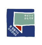 幾何学のきもち2 韓国語+日本語バージョン（個別スタンプ：23）