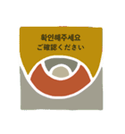 幾何学のきもち2 韓国語+日本語バージョン（個別スタンプ：24）