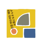 幾何学のきもち2 韓国語+日本語バージョン（個別スタンプ：27）