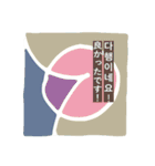 幾何学のきもち2 韓国語+日本語バージョン（個別スタンプ：33）