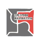 幾何学のきもち2 韓国語+日本語バージョン（個別スタンプ：34）