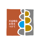 幾何学のきもち2 韓国語+日本語バージョン（個別スタンプ：38）