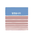 幾何学のきもち 韓国語バージョン（個別スタンプ：21）