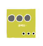 幾何学のきもち 韓国語バージョン（個別スタンプ：35）