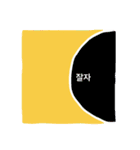 幾何学のきもち 韓国語バージョン（個別スタンプ：40）