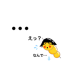 おかっぱ団子ちゃん（個別スタンプ：7）