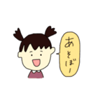 いもうとのなっちゃん（個別スタンプ：1）