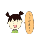 いもうとのなっちゃん（個別スタンプ：8）