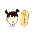 いもうとのなっちゃん（個別スタンプ：9）