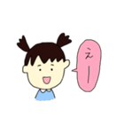 いもうとのなっちゃん（個別スタンプ：10）