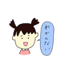 いもうとのなっちゃん（個別スタンプ：11）