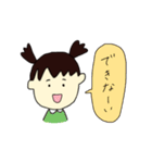 いもうとのなっちゃん（個別スタンプ：12）