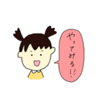 いもうとのなっちゃん（個別スタンプ：13）