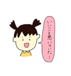 いもうとのなっちゃん（個別スタンプ：16）