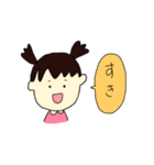 いもうとのなっちゃん（個別スタンプ：17）