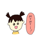 いもうとのなっちゃん（個別スタンプ：19）