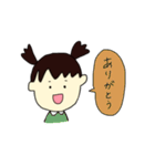 いもうとのなっちゃん（個別スタンプ：20）