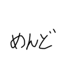 言葉 言葉 言葉（個別スタンプ：1）