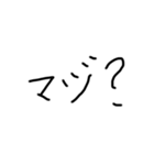 言葉 言葉 言葉（個別スタンプ：2）