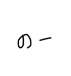 言葉 言葉 言葉（個別スタンプ：3）