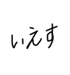 言葉 言葉 言葉（個別スタンプ：4）